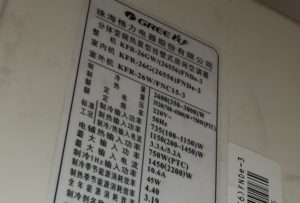 嘉兴市格力空调维修电话是多少