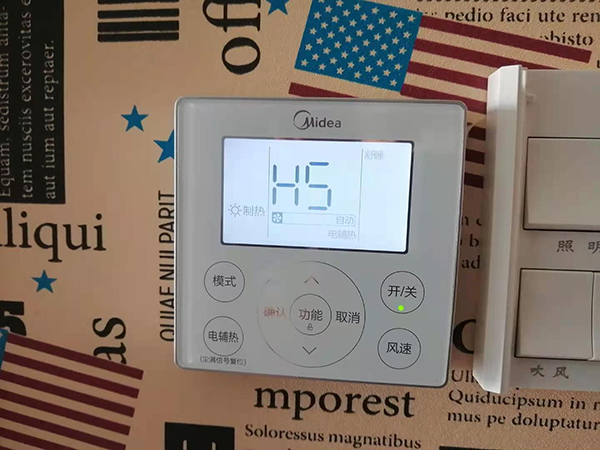 嘉兴市美的空调维修