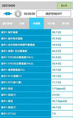 嘉兴市中央空调维修电话是多少