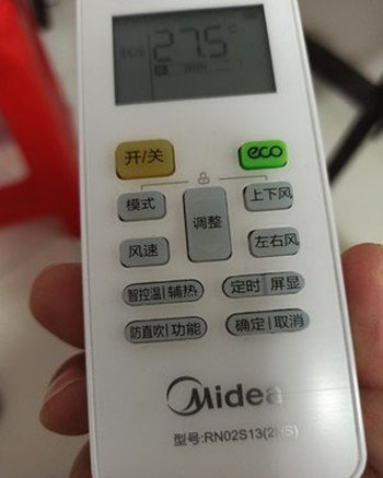 嘉兴市空调遥控器打不开